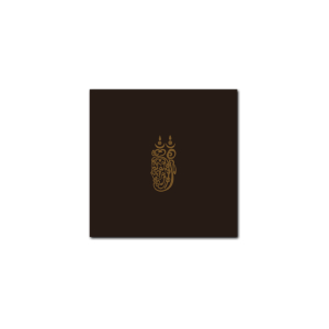 Guruh Gipsy – 50th Anniversary Edition (CD)